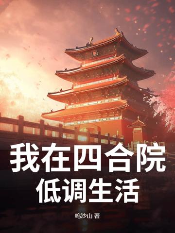 我的家教失忆了