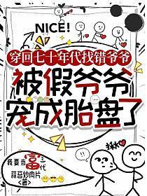 当小三遇上小四MP3免费