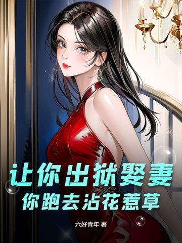 当小三遇上小四by楚秋讲的什么