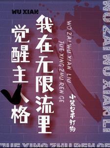 鱼香四溢好看吗