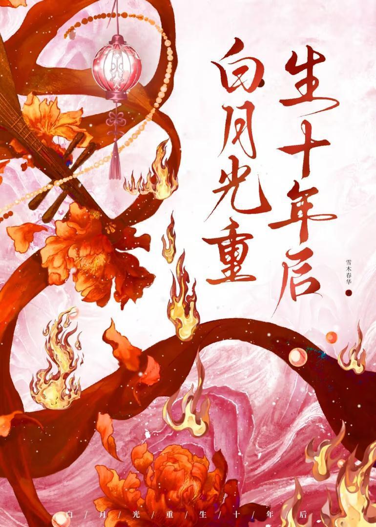 大雁塔采访视频原版