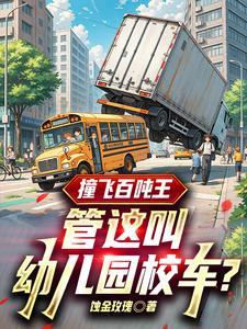 百花仙子的传说