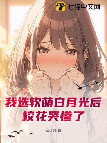 天配良缘之商君无弹窗笔趣阁