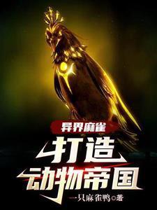天配良缘之商君和谁在一起