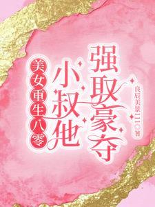 成神系统