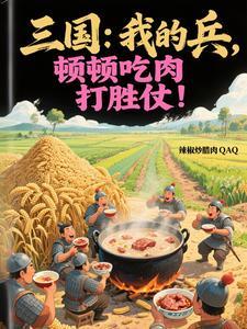 圈养黑客大神免费阅读