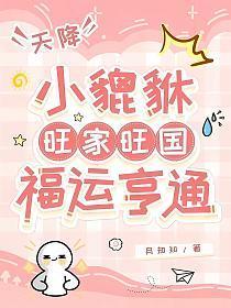 冤家衣解布一截男主是处吗
