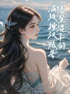 清影名字寓意什么意思