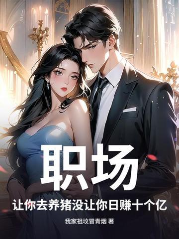 星光的彼端免费阅读