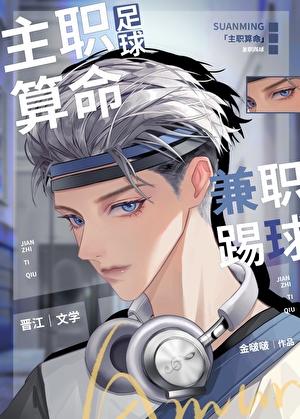 星光的彼端漫画
