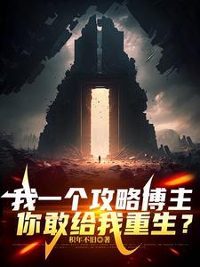 万界交易商铺类