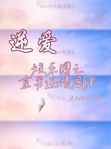 搏斗出的爱情全文免费阅读