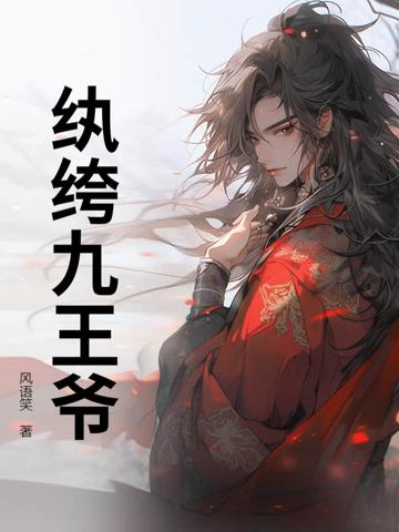 诡异降临我成了