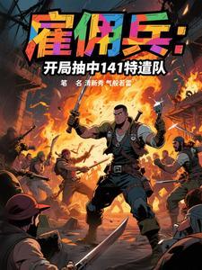 我知道你会仙术!TXT