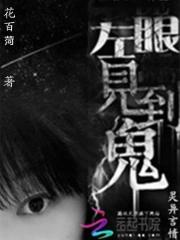 我知道你会仙术!向缺