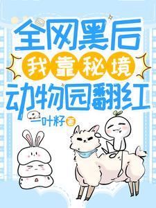 江湖孕夫录作者墨玉飞蝗