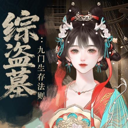 大侠很穷内容简介