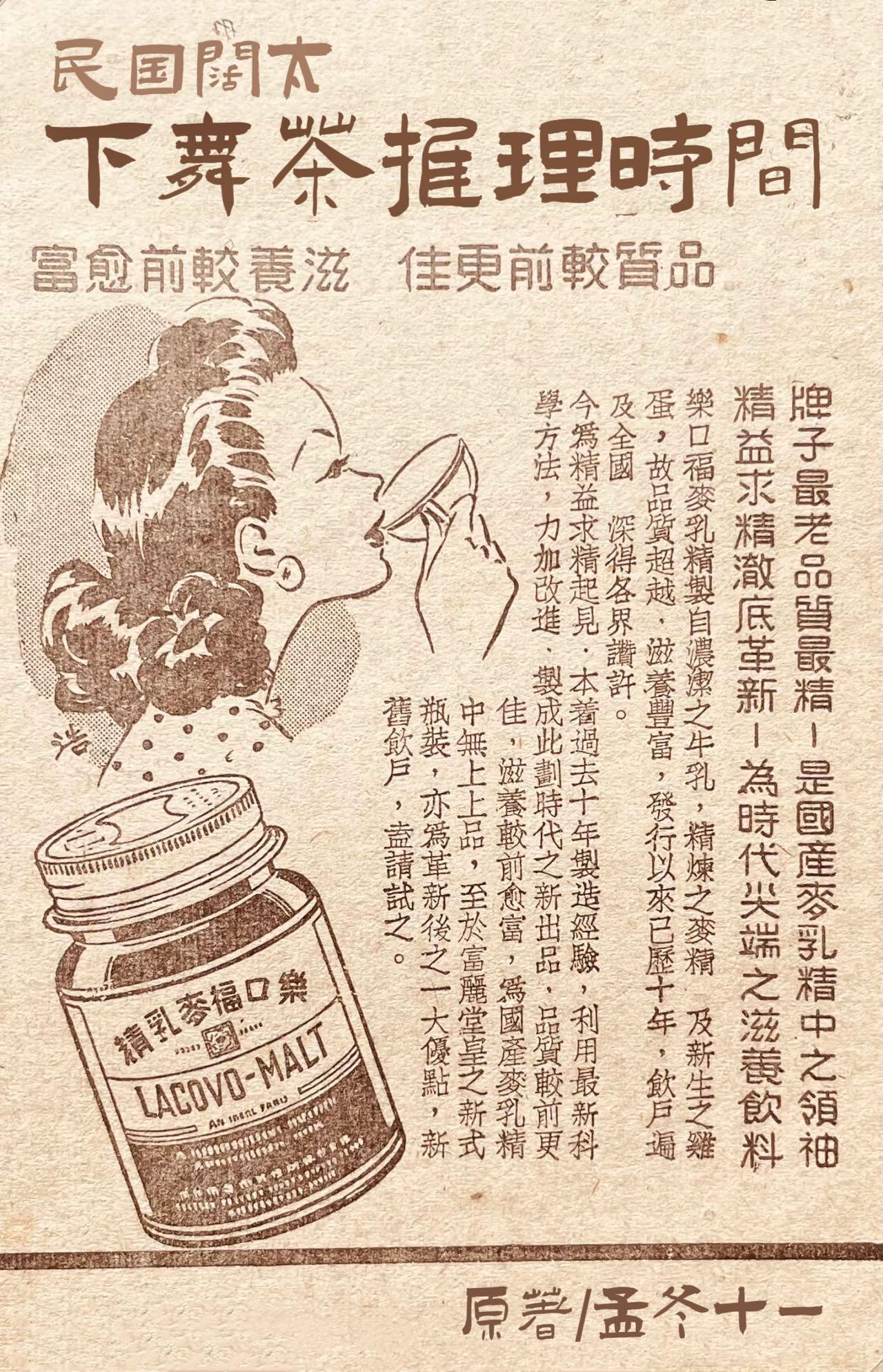 白首无悔坠梦楼在线阅读