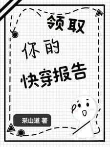 四海狂才赵凡最新章节