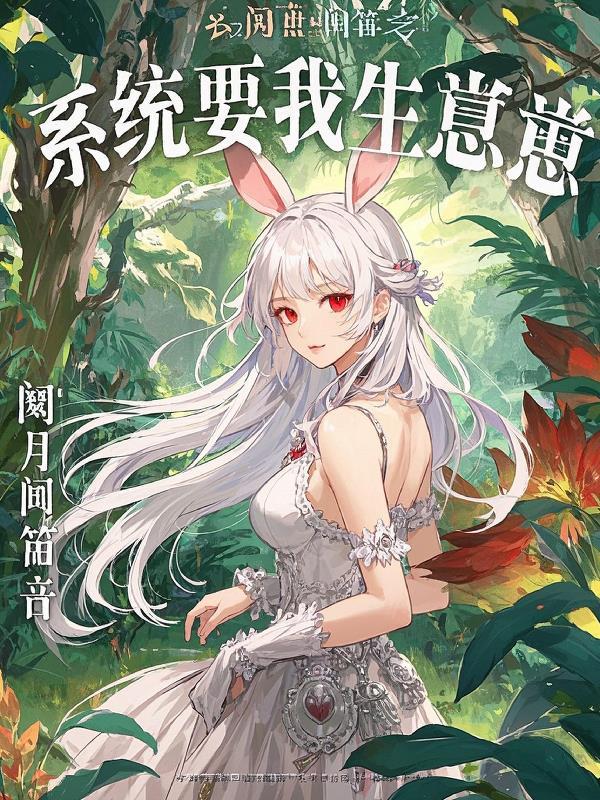 娱乐病危谱神曲?一首续命
