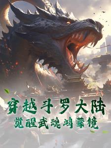 灰色末日