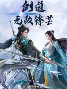 凤凰女帝浴火重生图片