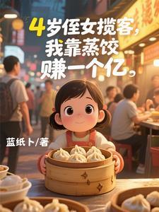 祝昕愿百科