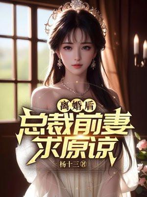 顾延