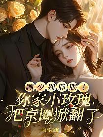 吞噬进化我重生成了北极狼王