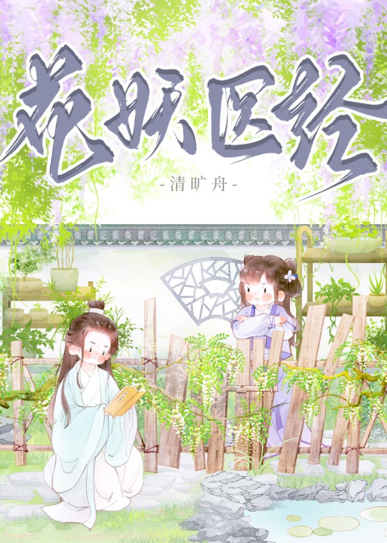 被吃掉的男友免费阅读