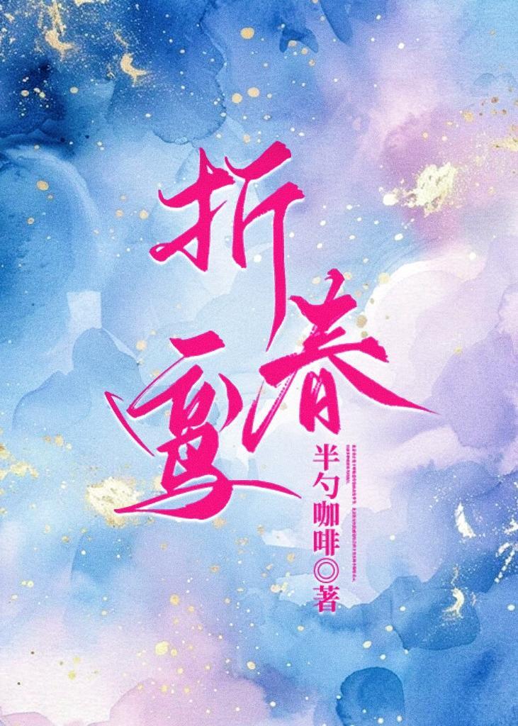 江山风物志全文阅读