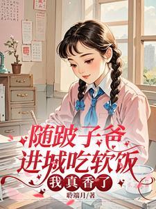 全世界我最红[快穿