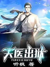 我有一个游戏面板正文目录-松泰书院