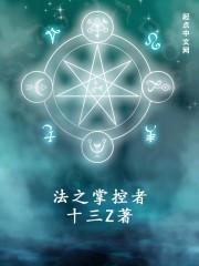 洪荒：刚出生我就是传说中的妖人