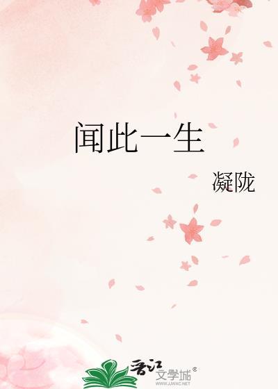 丑颜阿呆皇后 云檀笔趣阁在线阅读