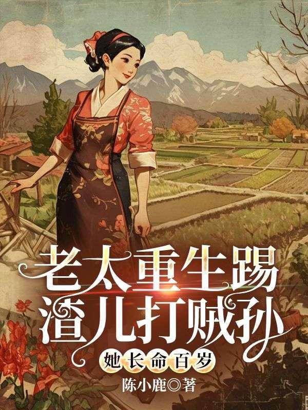 陆尘介绍