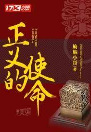秦悦秦狩秦奋