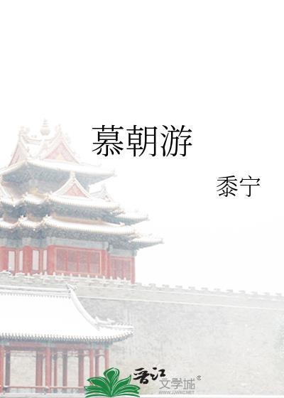 唯美食与爱不可辜负桃桃一轮番外