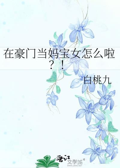 内个神经病在线阅读