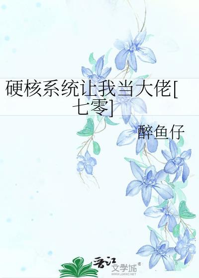 保持通话电影完整版