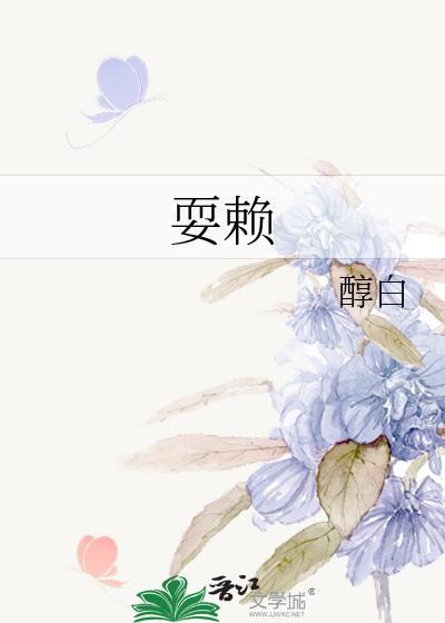 长姐回家带领全家走上人生巅峰