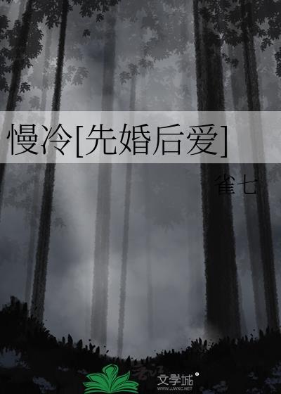 带着全家走上人生巅峰
