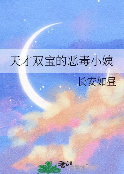 人间何处问多情暗示什么