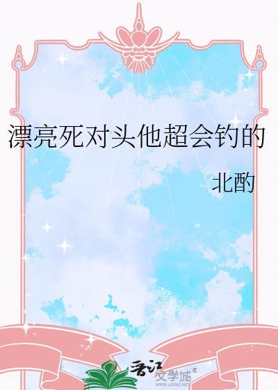 你是不是外面有喵了表情包