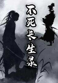 你是不是外面有喵了无防盗