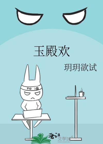 无威胁群体庇护协会免费阅读