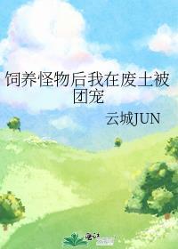 被一个男鬼盯上怎么办讲的什么