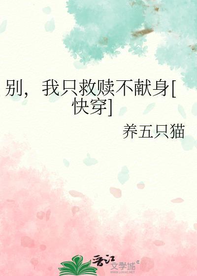 被一个男鬼给盯上怎么办