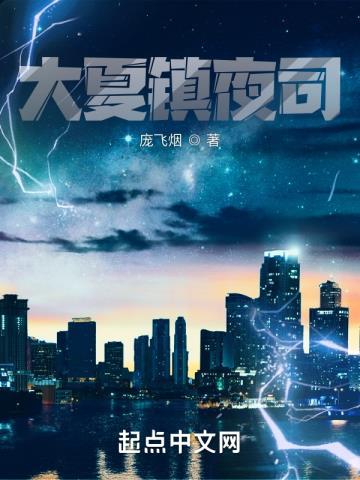 名门庶女残君嫡王很妖孽结局