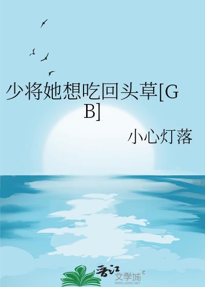 韩剧九尾狐同人